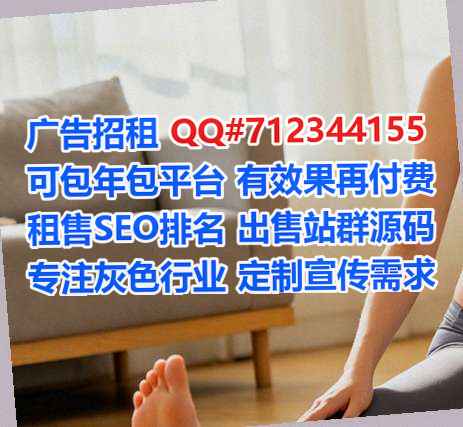 嘉荫孕母园艺公司
